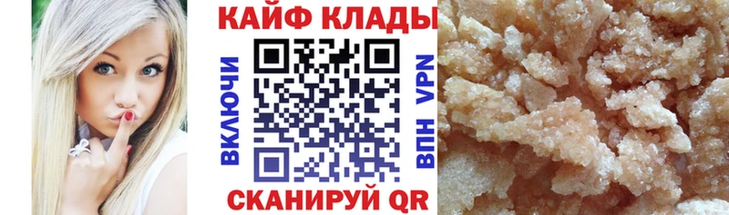Купить закладку СК  Кокаин  Мефедрон  АМФЕТАМИН  ГАШ  Аркадак