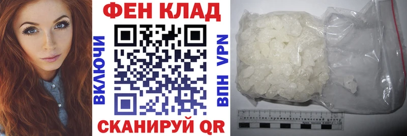 Купить закладки  Аркадак  Амфетамин 98% 