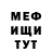 Героин гречка ElCid48