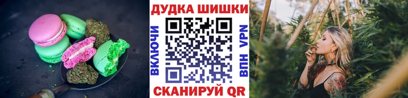 Cannafood марихуана  Купить  Аркадак 