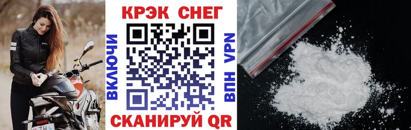 Купить  Аркадак  Cocaine Колумбийский 