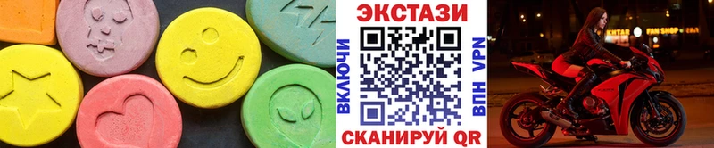 Ecstasy Cube Купить закладки Аркадак