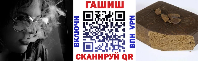 Купить  Аркадак  Гашиш Ice-O-Lator 