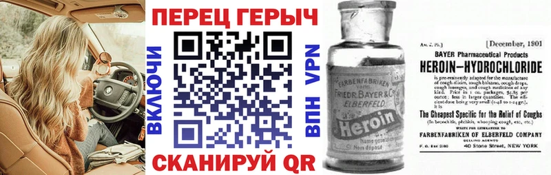 Купить  Аркадак  ГЕРОИН Heroin 