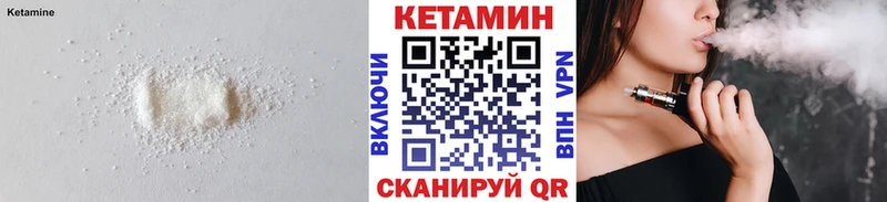 Купить где  Аркадак  Кетамин VHQ 