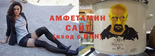 марихуана Зеленодольск