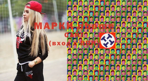 mdma Зеленокумск
