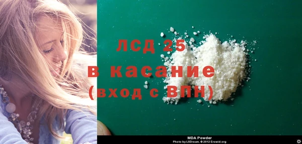 mdma Зеленокумск