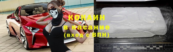 mdma Зеленокумск
