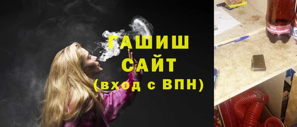 марихуана Зеленодольск