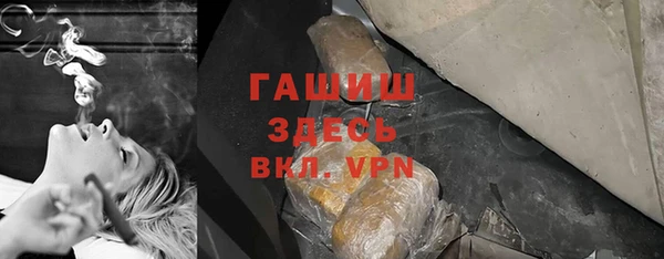 марихуана Зеленодольск