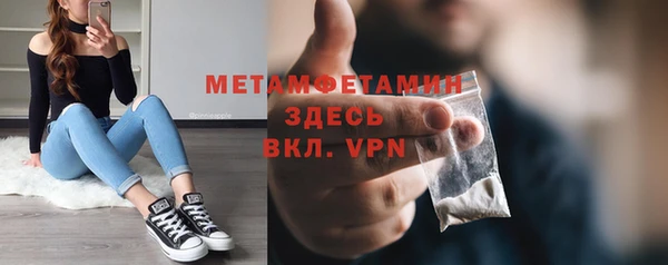 марихуана Зеленодольск