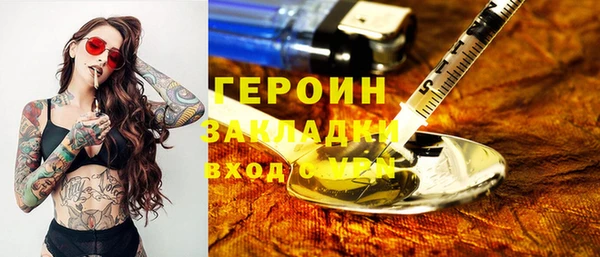 марихуана Зеленодольск