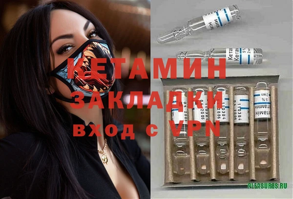 mdma Зеленокумск