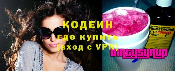 mdma Зеленокумск