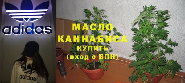 марихуана Зеленодольск