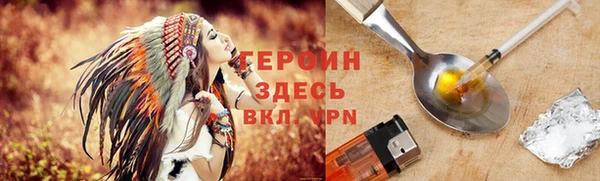марихуана Зеленодольск