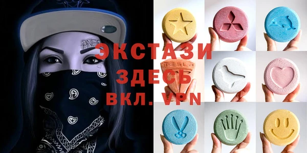 mdma Зеленокумск