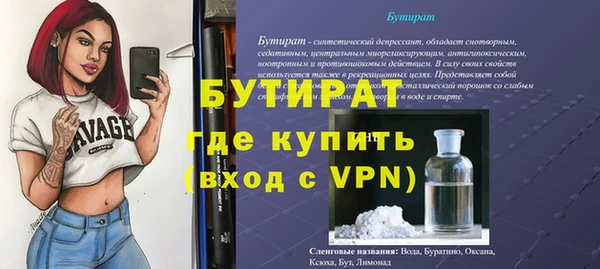 марихуана Зеленодольск