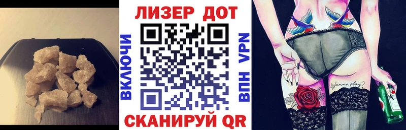 Купить закладки  Аркадак  ЛСД экстази кислота 