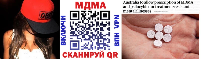 Купить где Аркадак MDMA VHQ