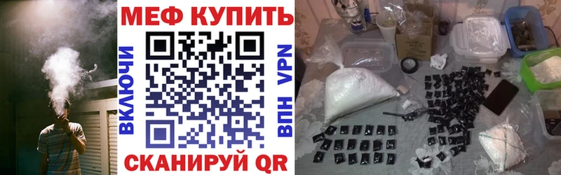 МЯУ-МЯУ mephedrone  Купить закладки  Аркадак 