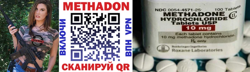 Купить  Аркадак  МЕТАДОН мёд 
